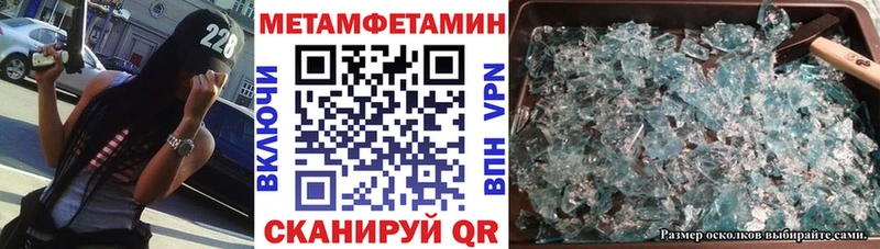купить наркотик Мезень Amphetamine 98%