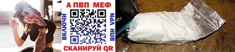 Alpha PVP Crystall  Мезень 