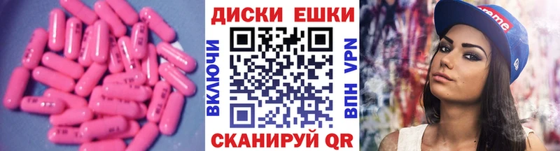 ЭКСТАЗИ таблы  Мезень 