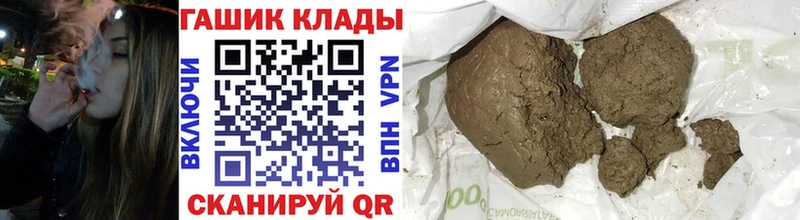 ГАШ VHQ Мезень