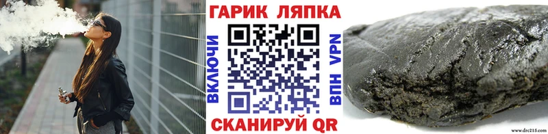 наркота  Мезень  kraken зеркало  Гашиш гарик 