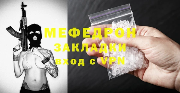 а пвп мука Слюдянка