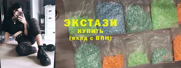 ПСИЛОЦИБИНОВЫЕ ГРИБЫ Богородск