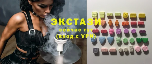 MDMA Premium VHQ Белоозёрский