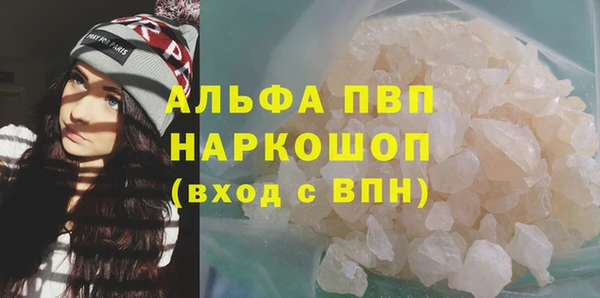 наркотики Богородицк