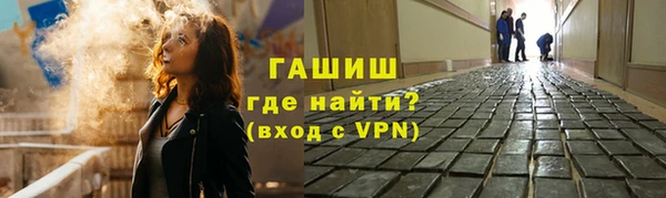 ПСИЛОЦИБИНОВЫЕ ГРИБЫ Богородск