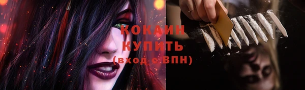 бутик Снежинск