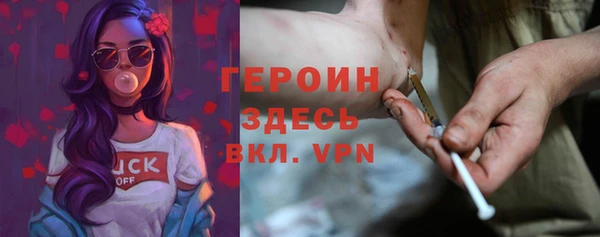 ПСИЛОЦИБИНОВЫЕ ГРИБЫ Богородск