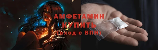 трава Беломорск
