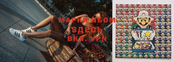 наркотики Богородицк