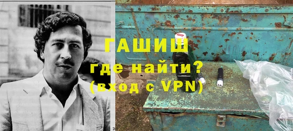 ПСИЛОЦИБИНОВЫЕ ГРИБЫ Богородск