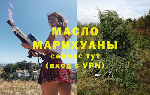 ПСИЛОЦИБИНОВЫЕ ГРИБЫ Богородск