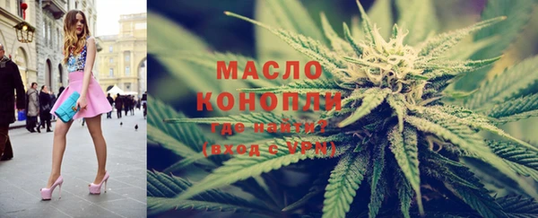 наркотики Богородицк