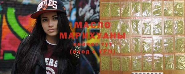 марихуана Белокуриха