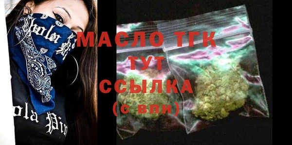 ПСИЛОЦИБИНОВЫЕ ГРИБЫ Богородск