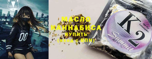 ПСИЛОЦИБИНОВЫЕ ГРИБЫ Богородск