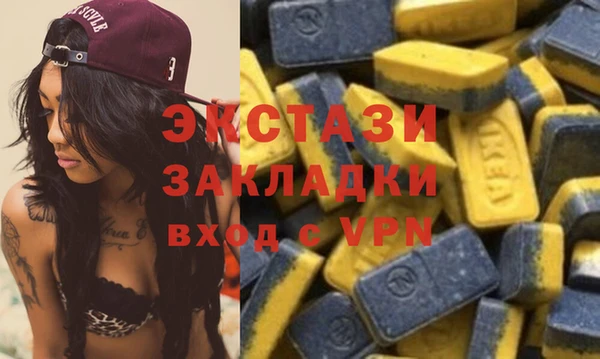 ПСИЛОЦИБИНОВЫЕ ГРИБЫ Богородск