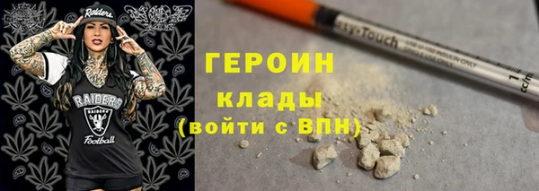 наркотики Богородицк