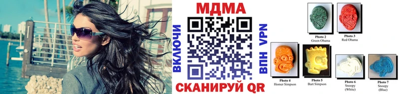 МДМА crystal  Мезень 