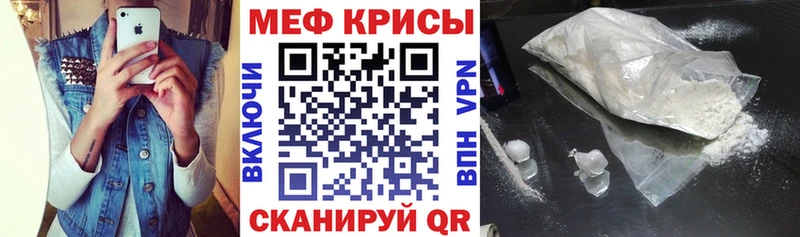 МЯУ-МЯУ VHQ где купить Мезень