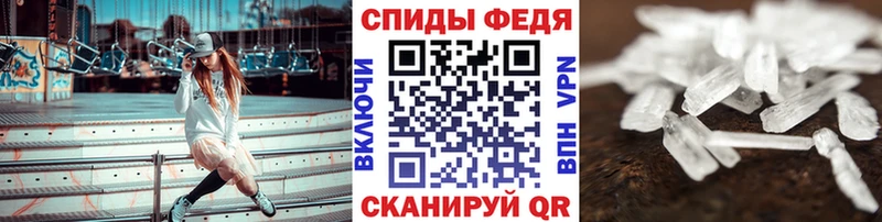 Первитин кристалл Мезень