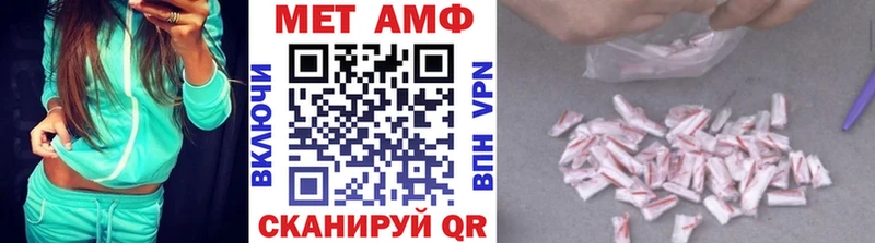 Первитин кристалл Мезень