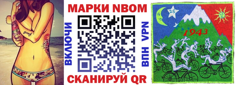 мега ссылки  Мезень  Наркотические марки 1,5мг 