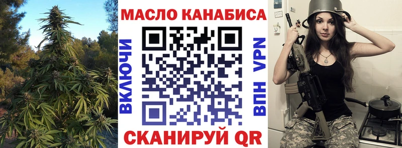 закладки  Мезень  Дистиллят ТГК Wax 