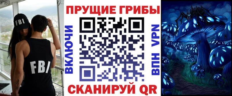Псилоцибиновые грибы прущие грибы  hydra сайт  мориарти какой сайт  Мезень 