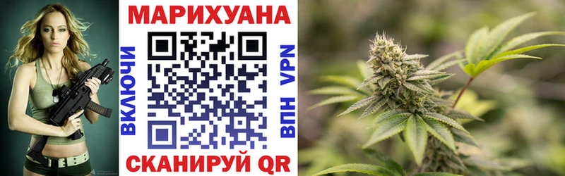 Каннабис White Widow Мезень